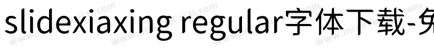 slidexiaxing regular字体下载字体转换